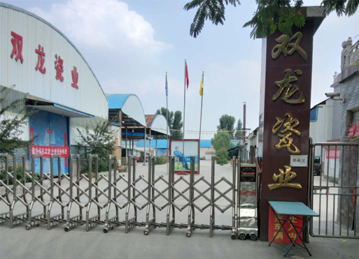 完善的售后服務體系，一站式服務